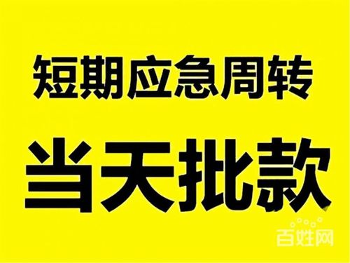 苏州空放私借-苏州个人无抵押信用贷款